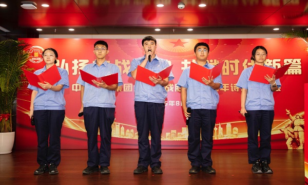 博亚app(中国)成功举办纪念中国人民抗日战争暨世界反法西斯战争胜利80周年诗歌朗诵活动